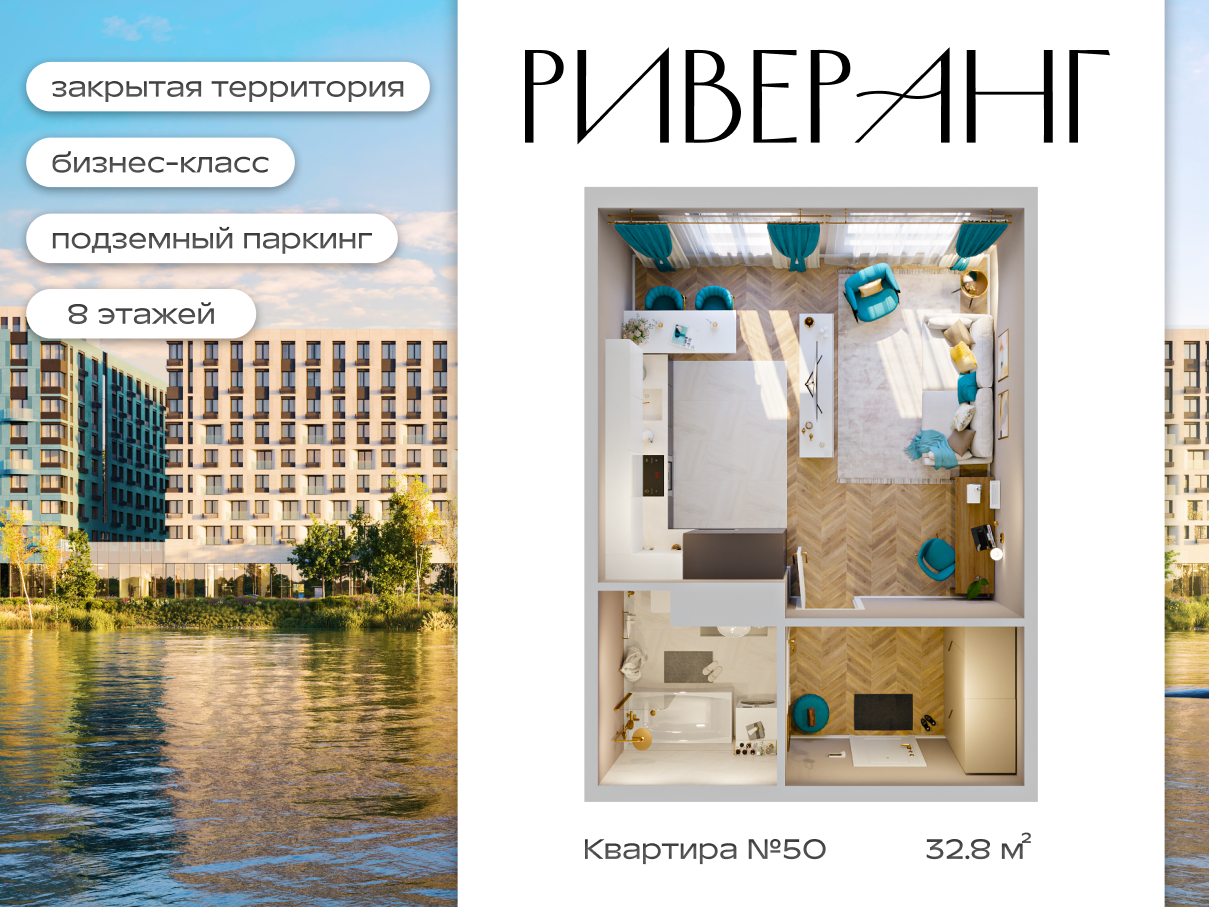 Планировка 1-комн. 1