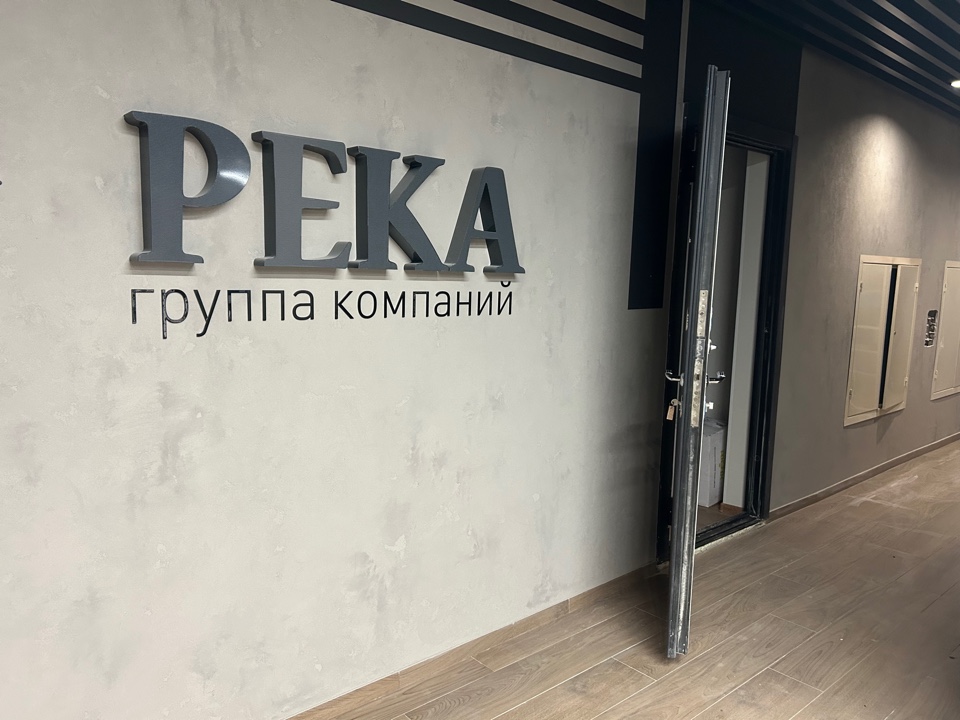 Планировка 2-комн.