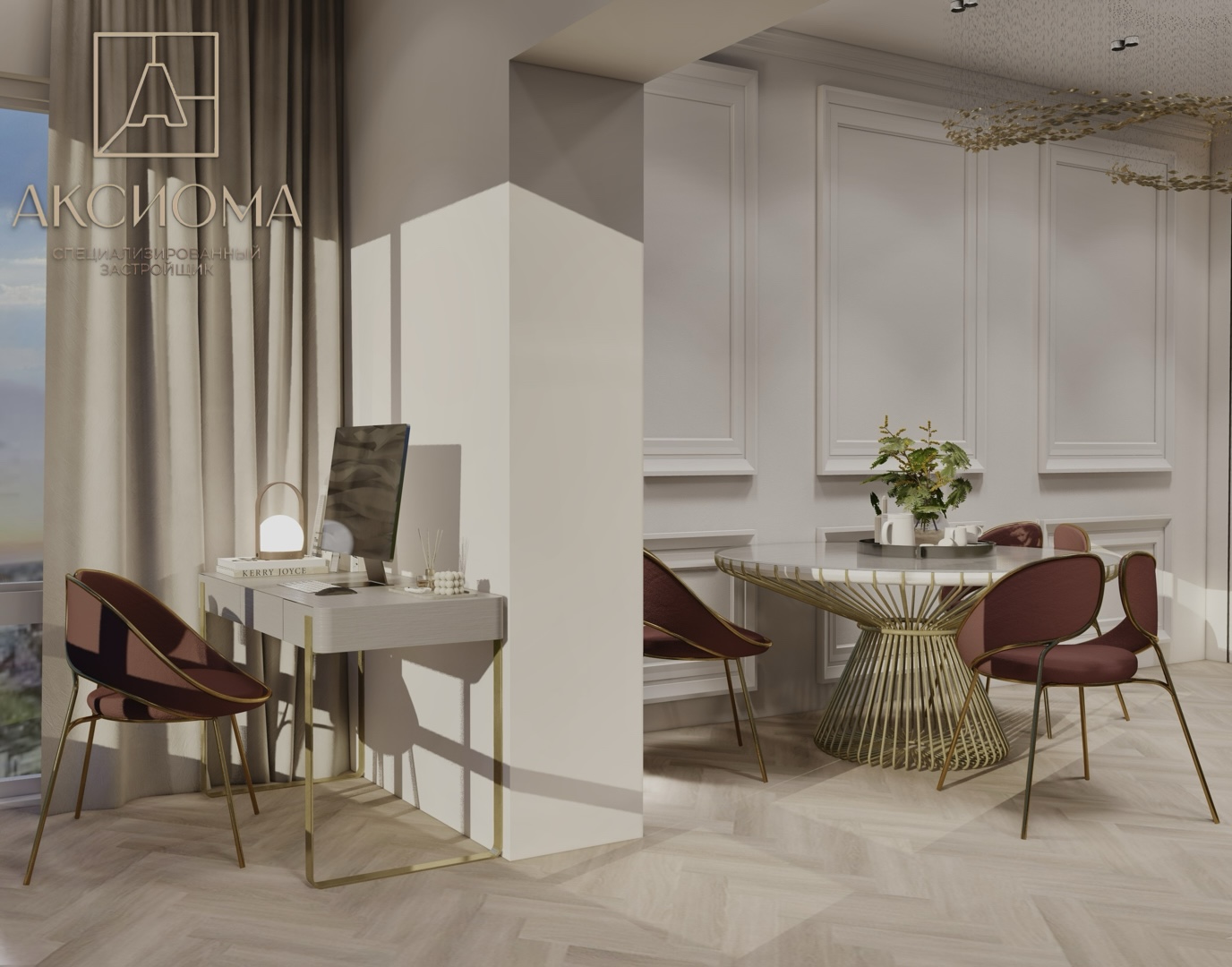 Планировка 1-комн. 9