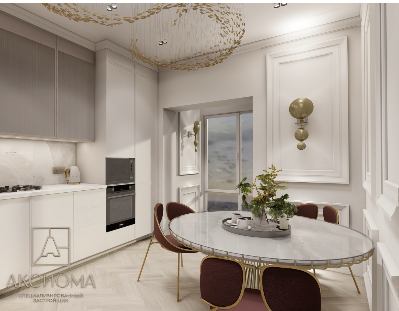 Планировка 1-комн. 10