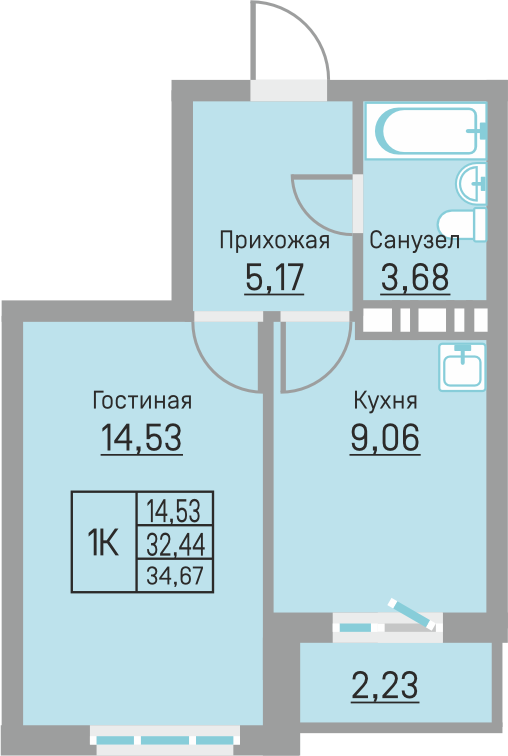 Планировка 1-комн. 1