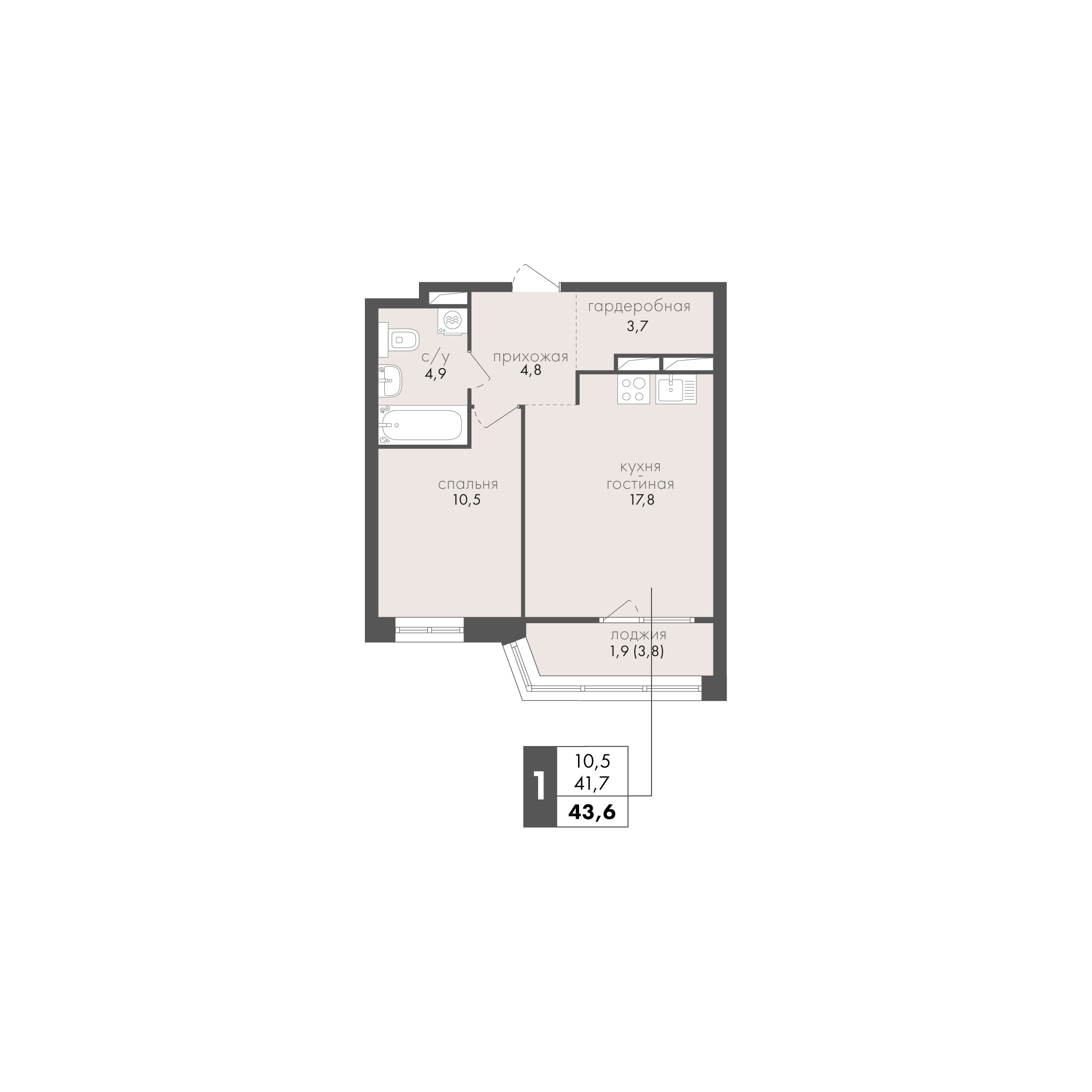 Планировка 1-комн. 16