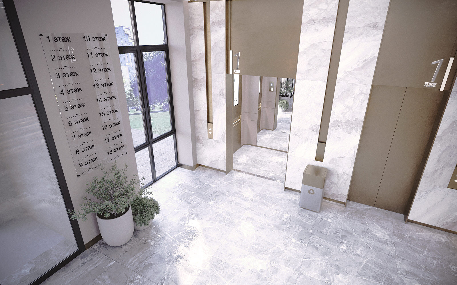 Планировка 1-комн. 7