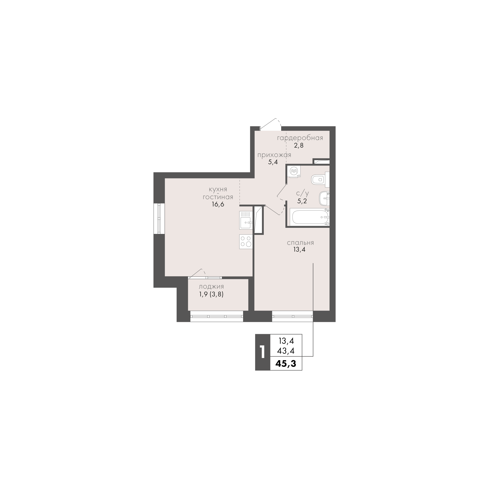 Планировка 1-комн. 13
