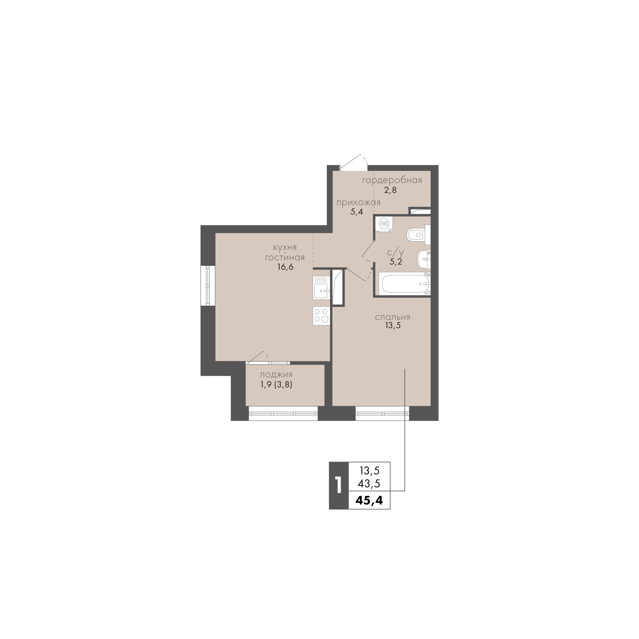 Планировка 1-комн. 10