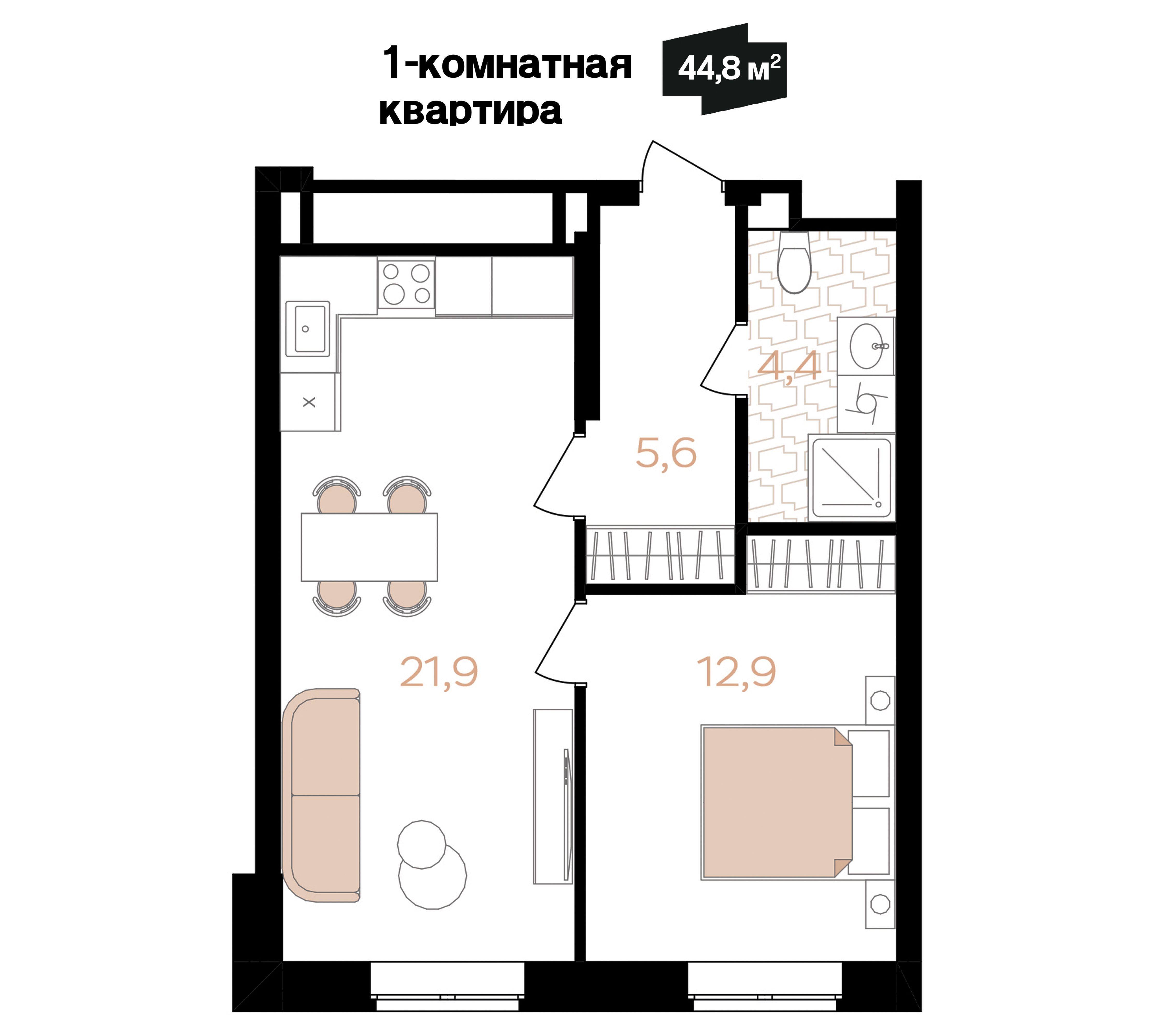 Планировка 1-комн. 2