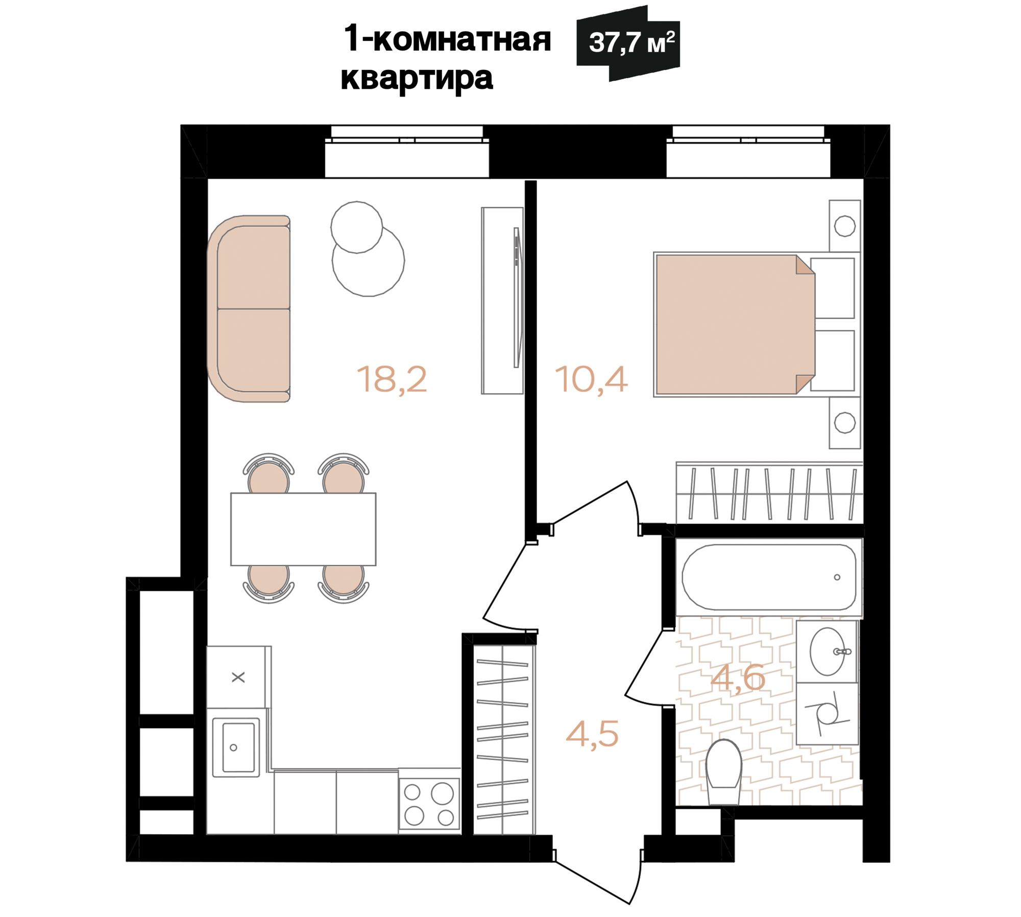 Планировка 1-комн. 3