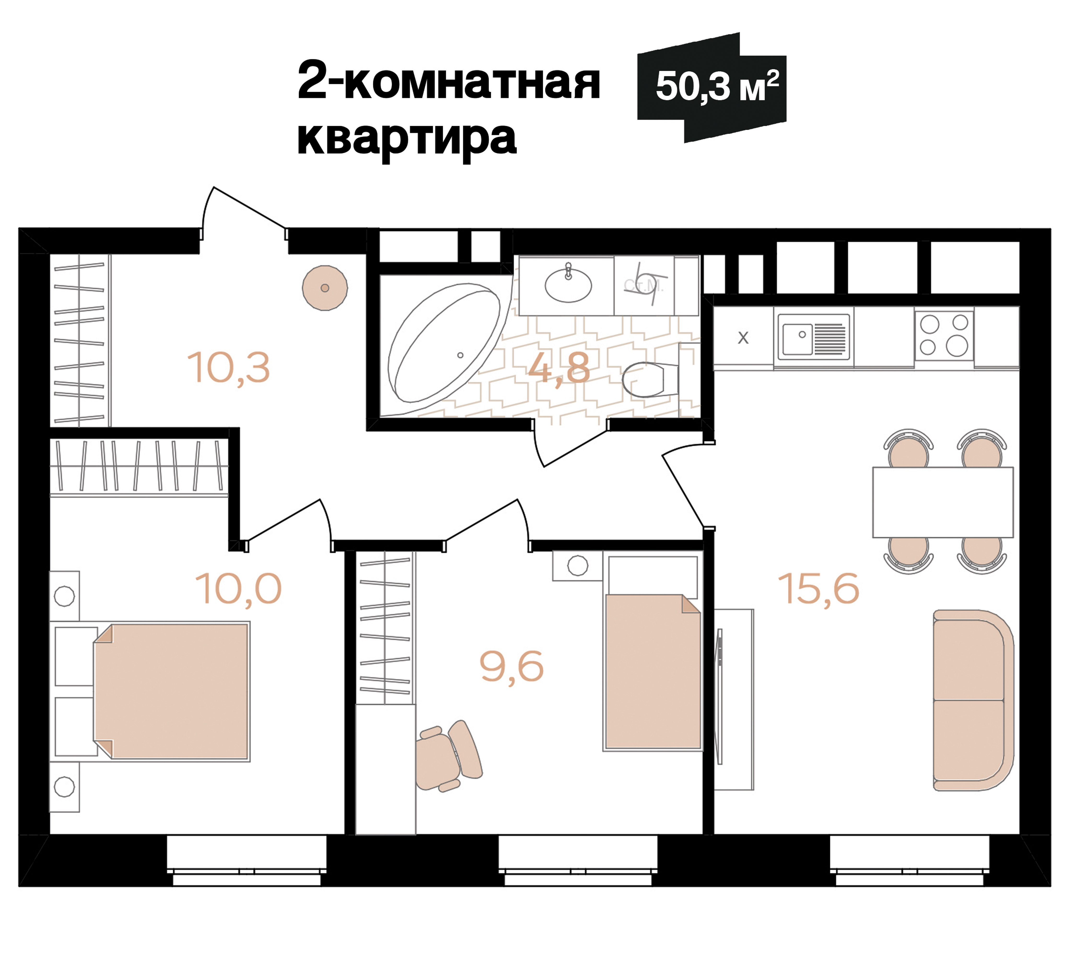 Планировка 2-комн. 2
