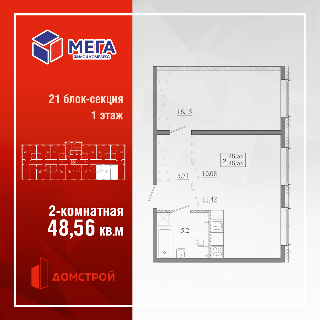 pla