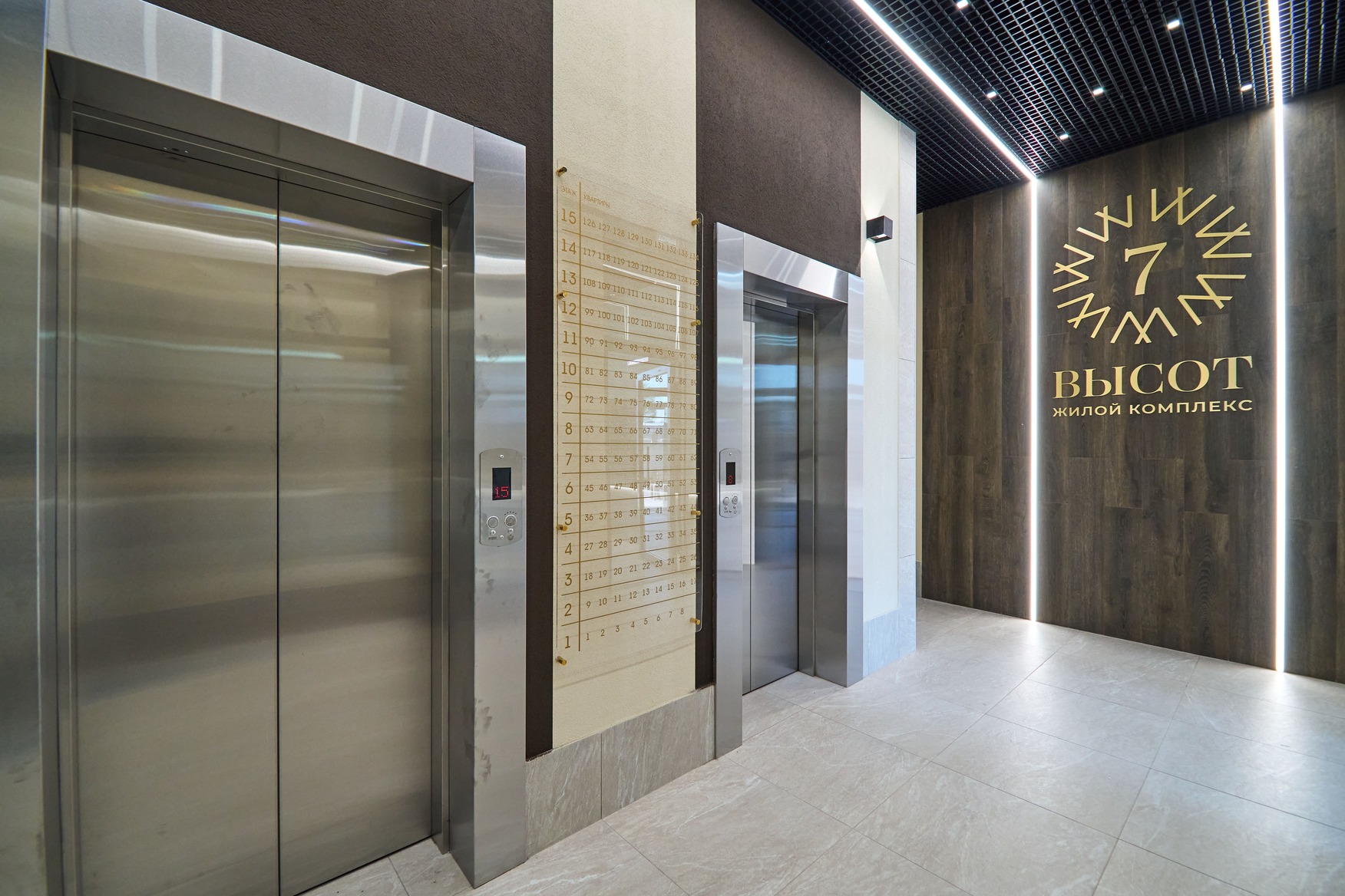 Планировка 4-комн. 3