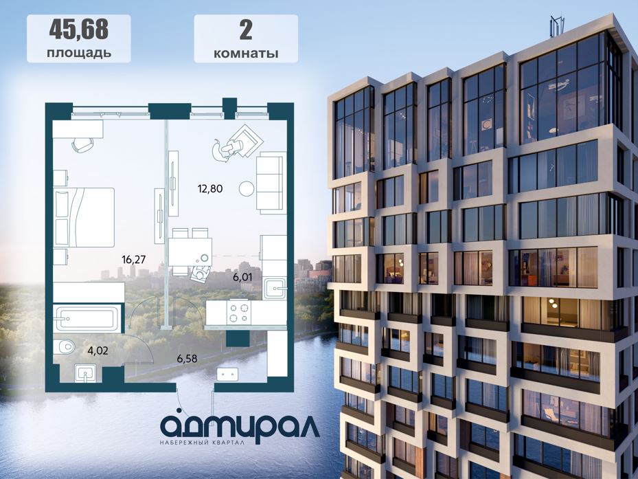 Планировка 2-комн.