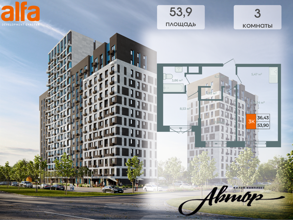 Планировка 3-комн. 1