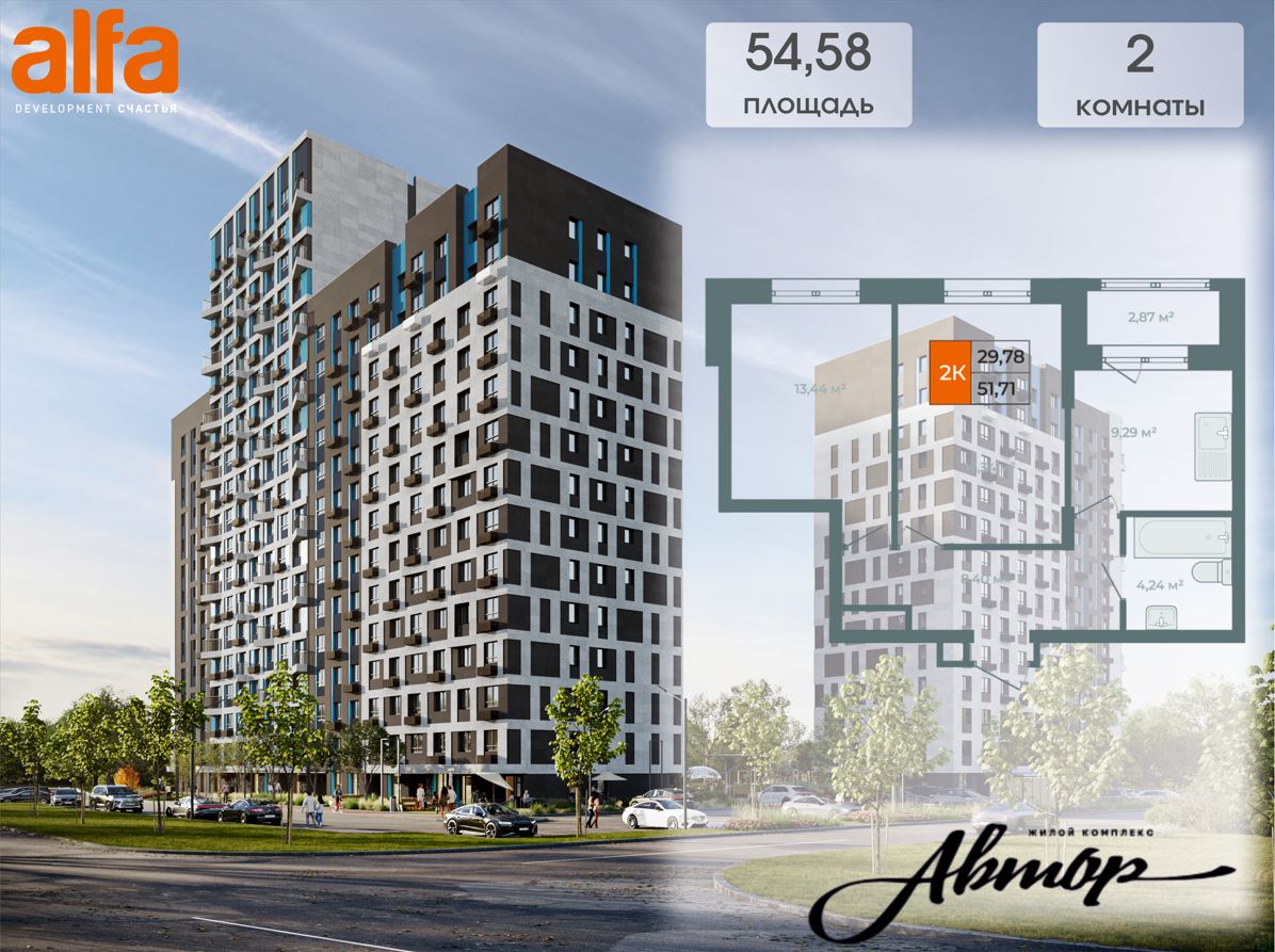 Планировка 2-комн. 1