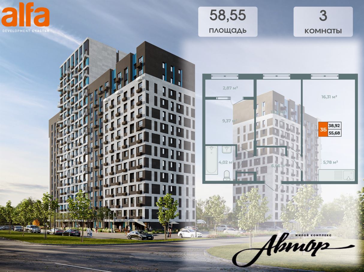 Планировка 3-комн. 1