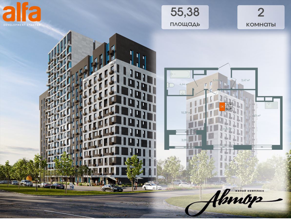 Планировка 2-комн. 1