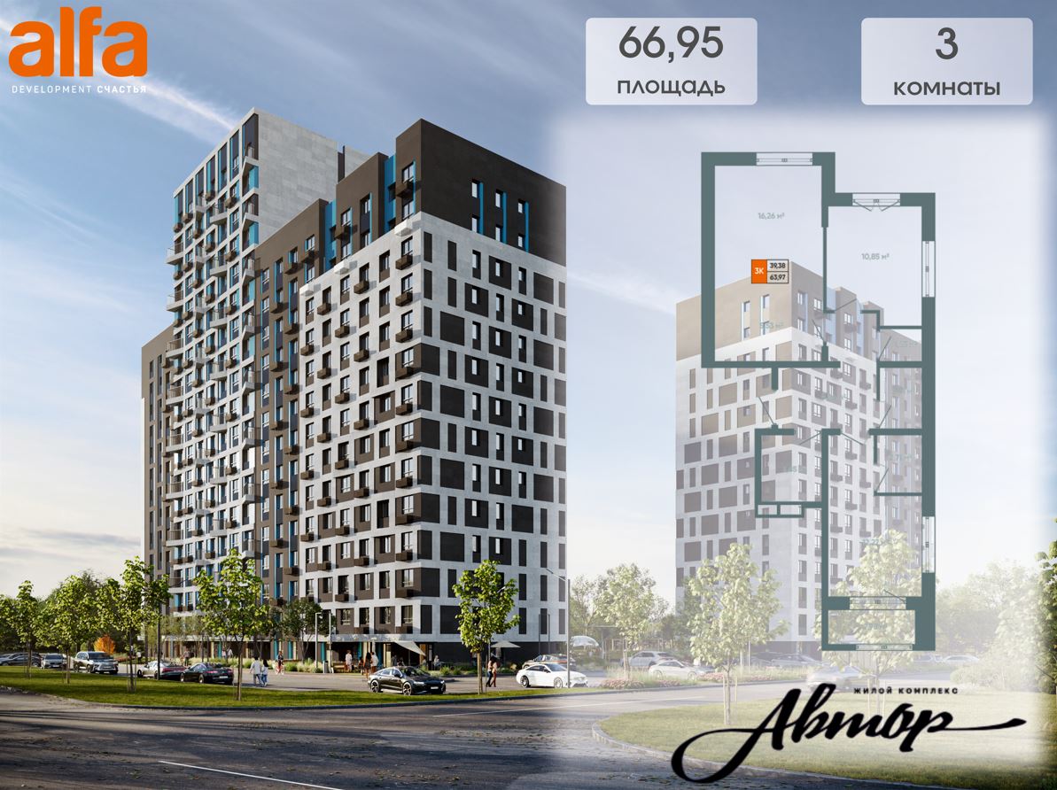 Планировка 3-комн. 1