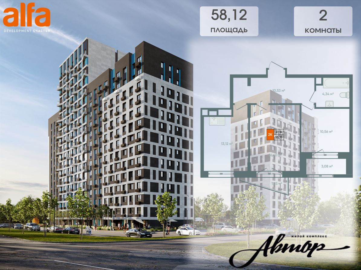 Планировка 2-комн. 1