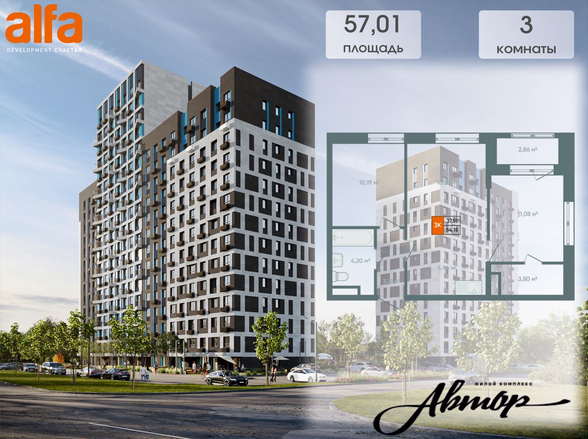 Планировка 3-комн. 1