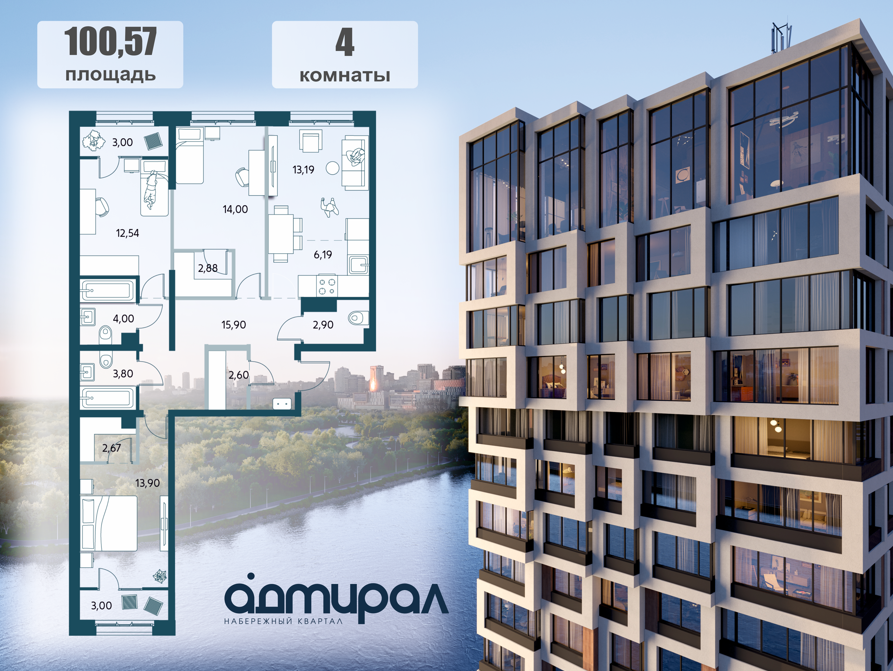 Планировка 3-комн. 1