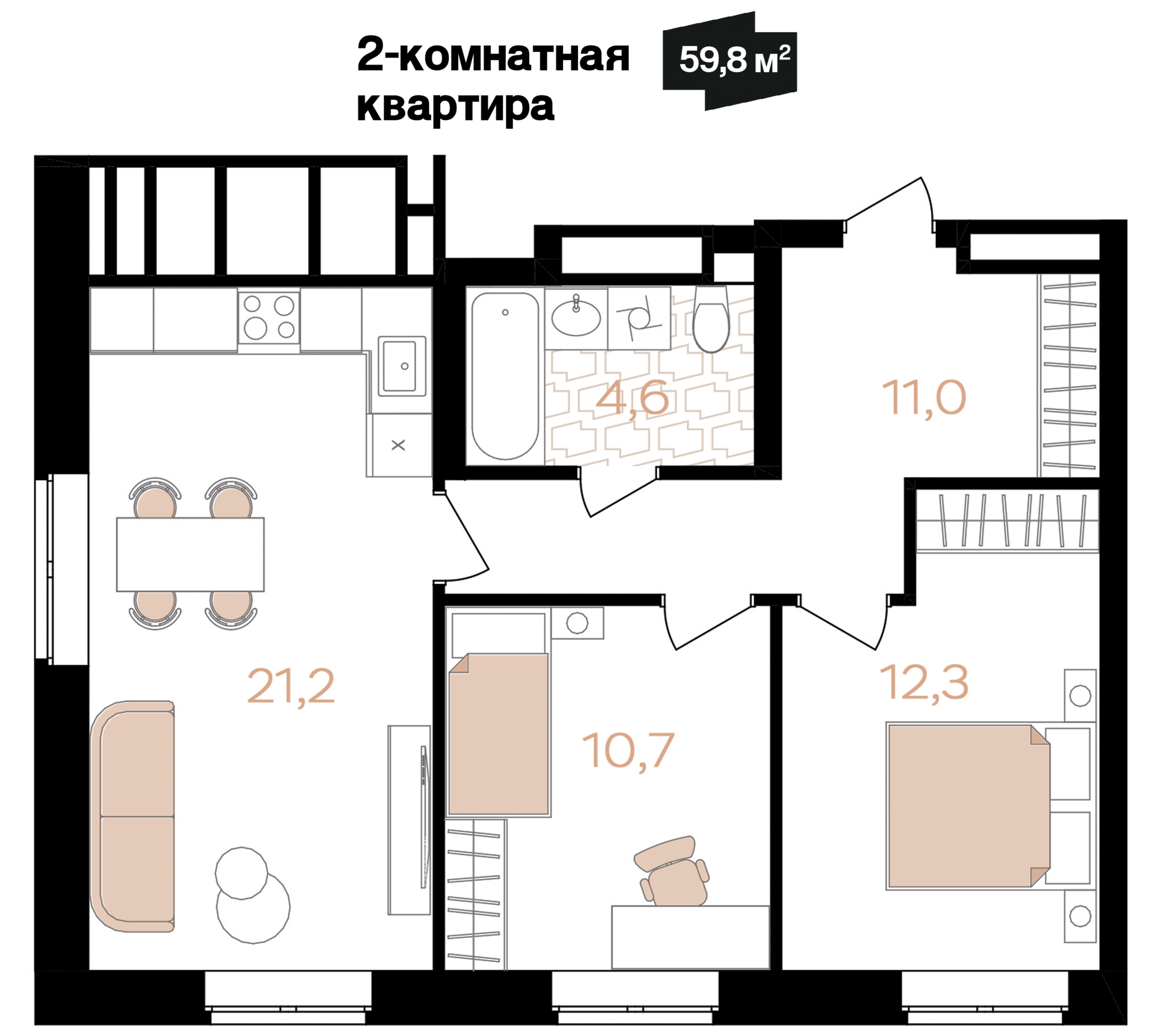 Планировка 2-комн. 2