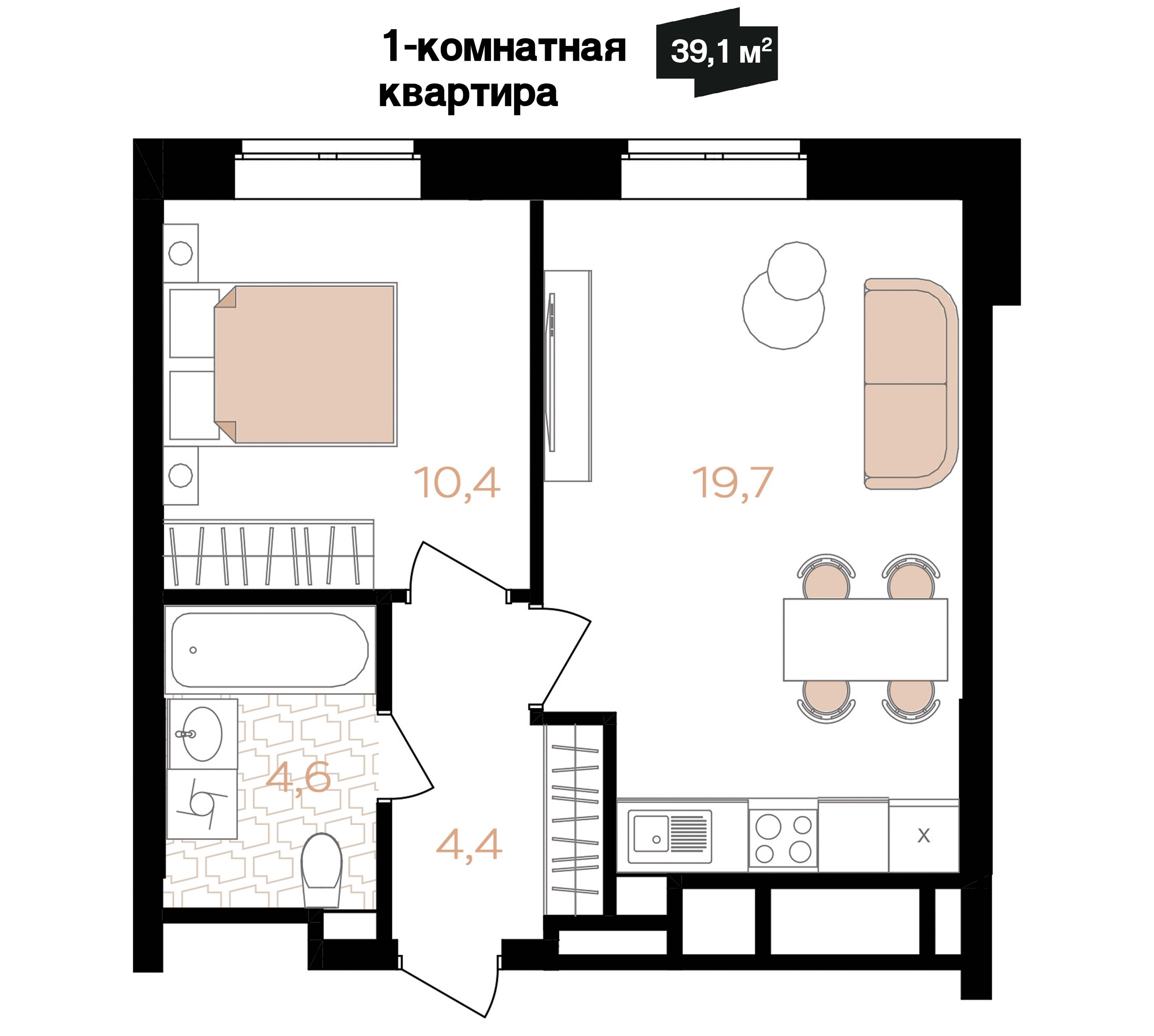 Планировка 1-комн. 2