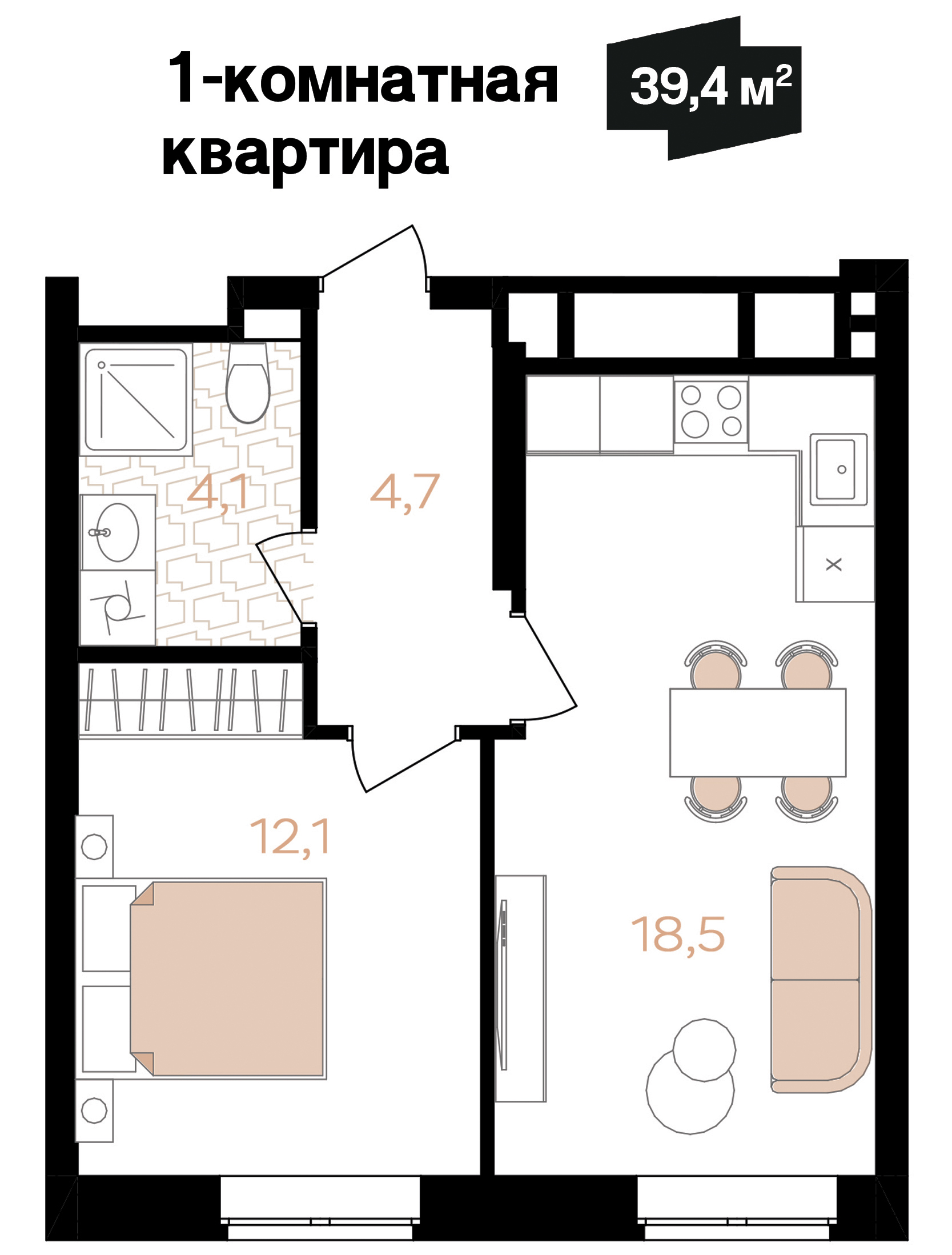 Планировка 1-комн. 2