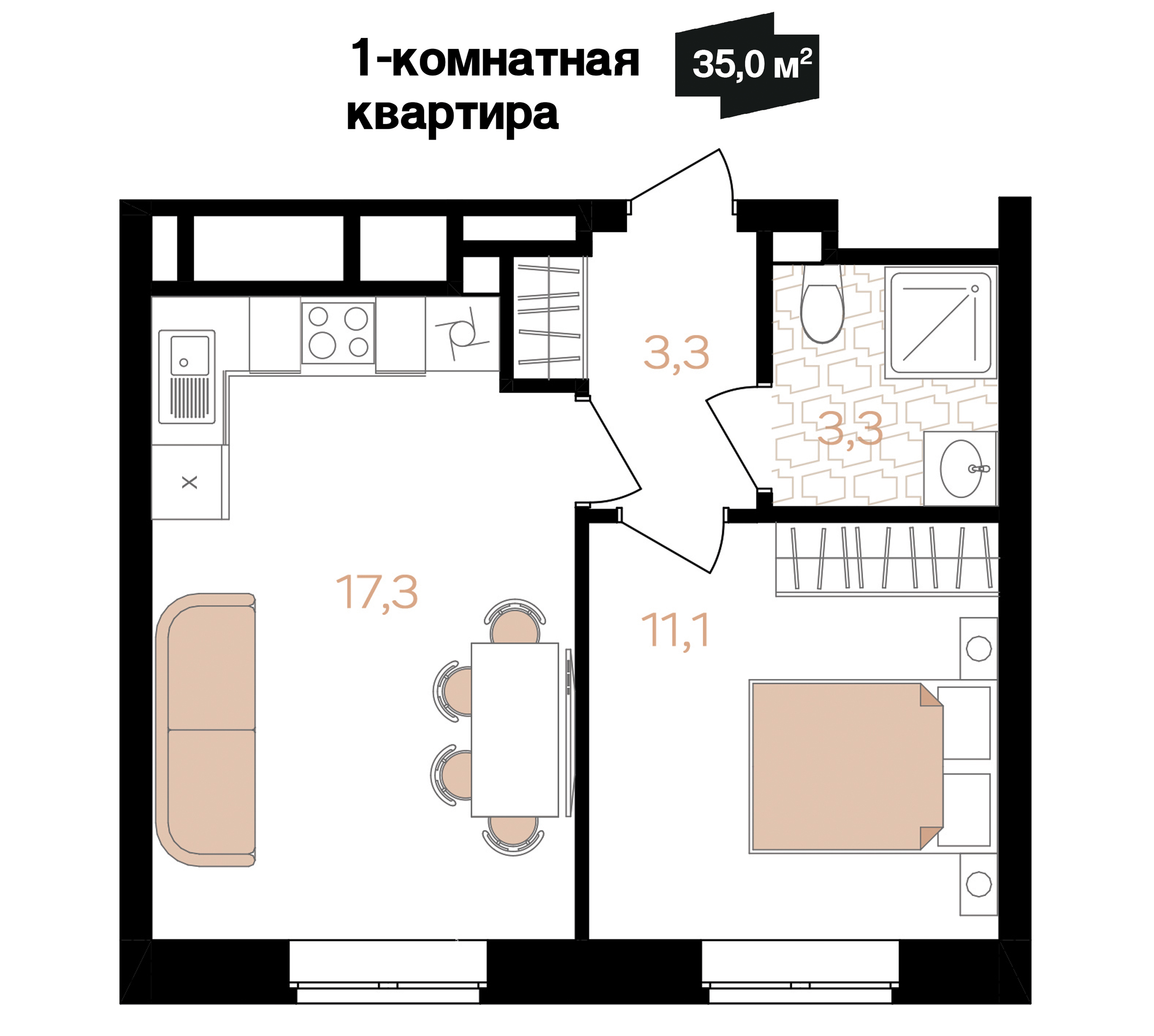 Планировка 1-комн. 2