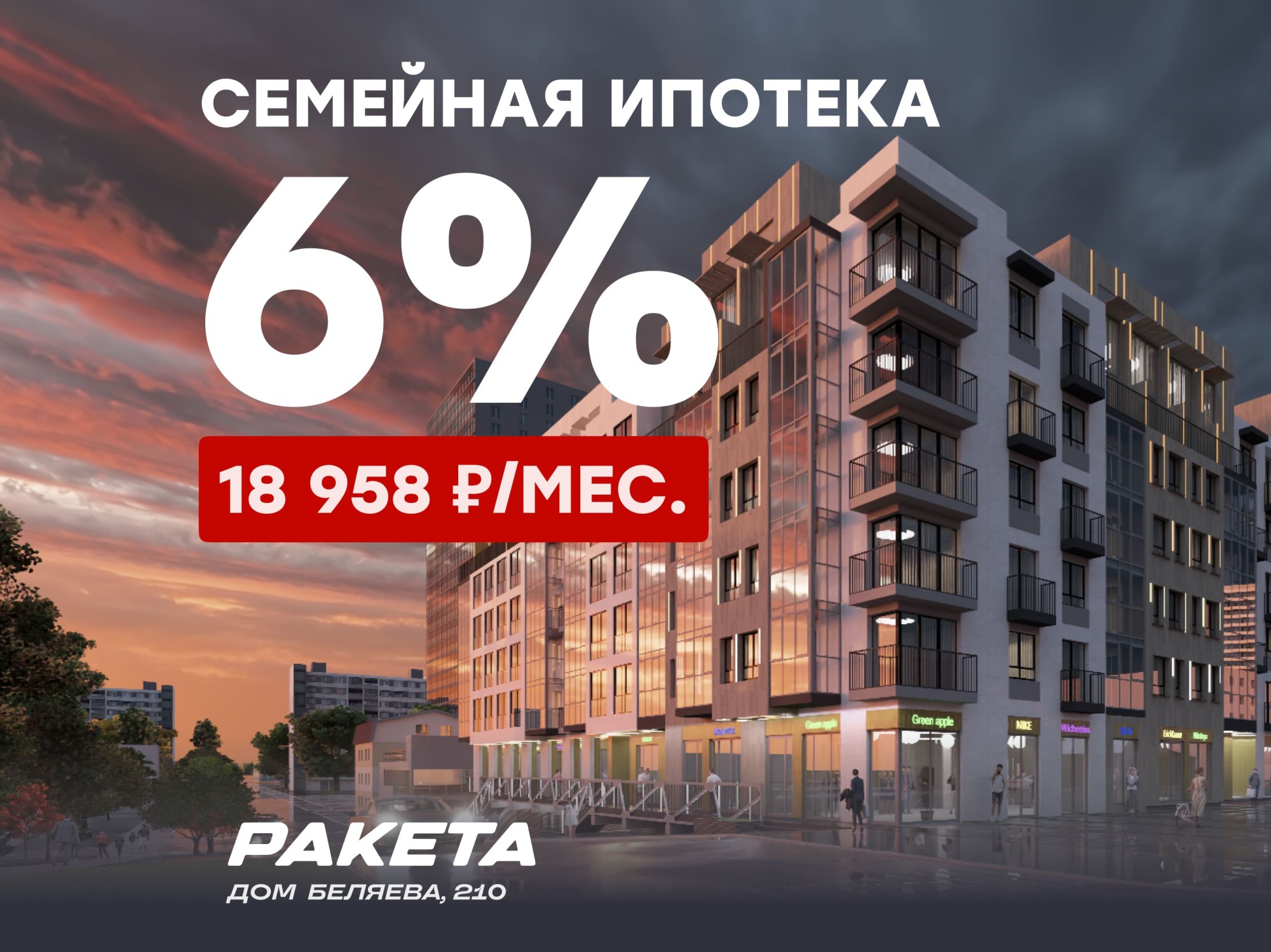 Планировка 2-комн. 3