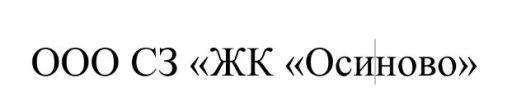 Лого