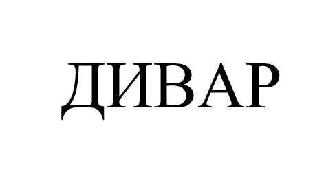 Лого