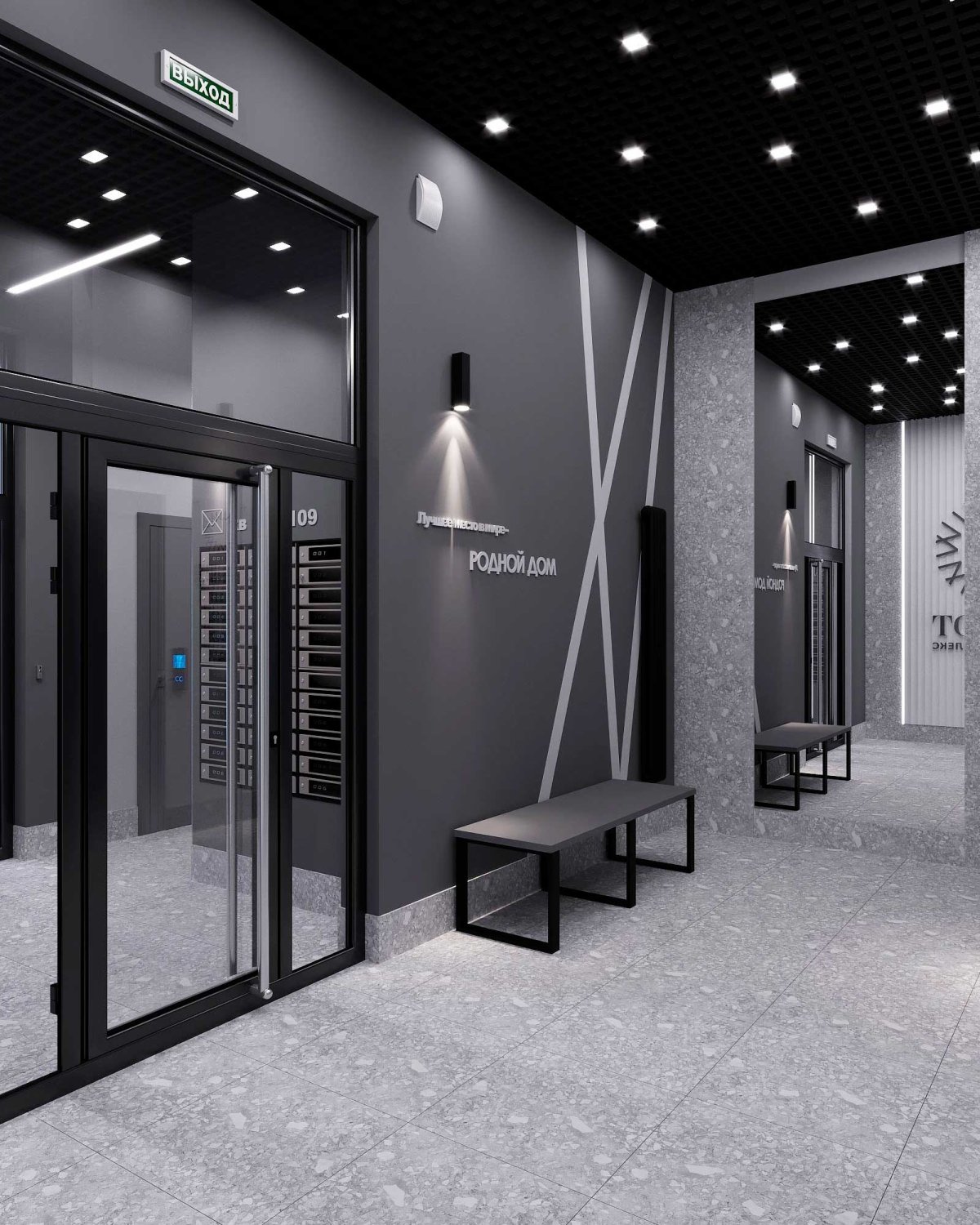 Планировка 2-комн. 9