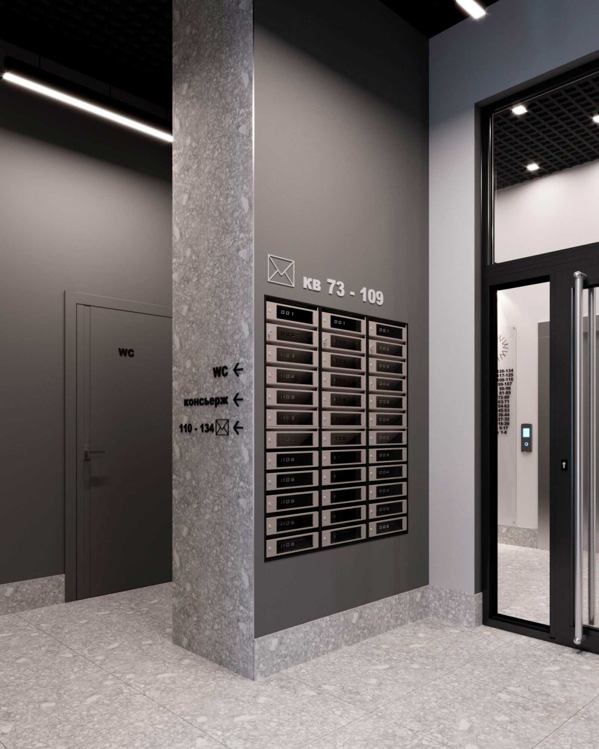 Планировка 2-комн. 13